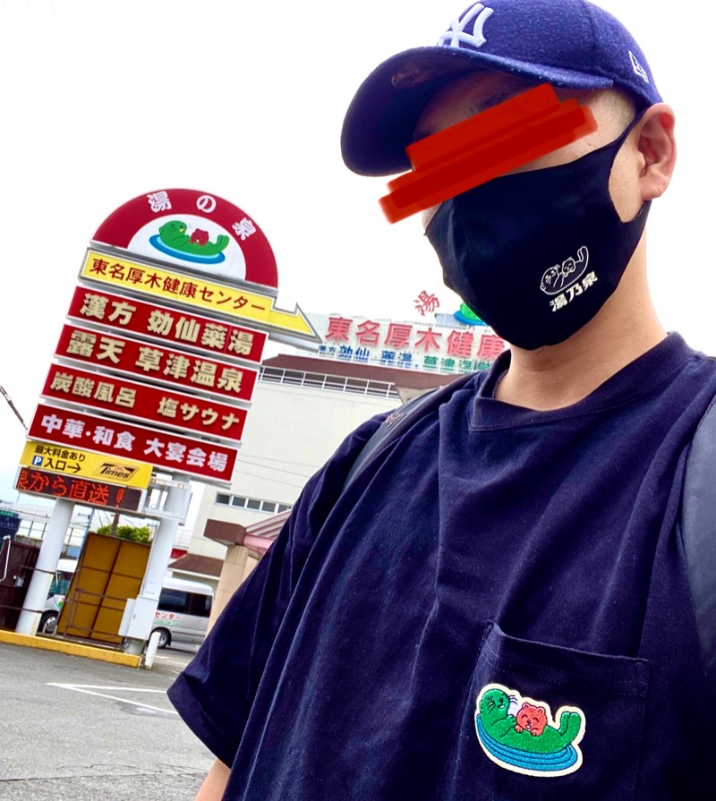 takadamiannutsさんの湯乃泉 東名厚木健康センターのサ活写真