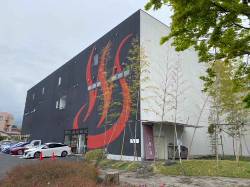 takadamiannutsさんの山梨泊まれる温泉 より道の湯のサ活写真