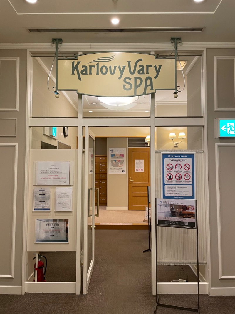 mnd0315さんのホテルモントレエーデルホフ札幌 カルロビ･バリ･スパのサ活写真