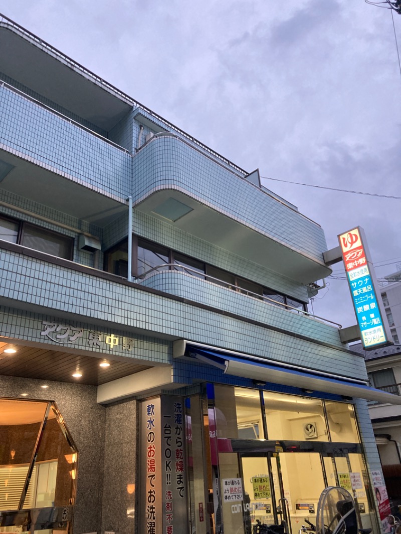 Toshi.Dさんのアクア東中野のサ活写真