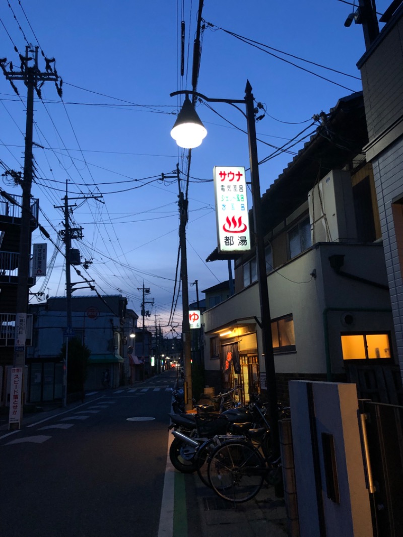 サ助さんの都湯-ZEZE-のサ活写真