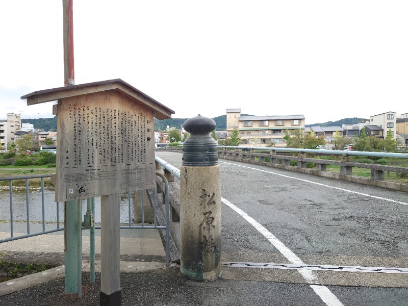 まぁぁぁぁぁぁぁぁさんのサウナの梅湯のサ活写真