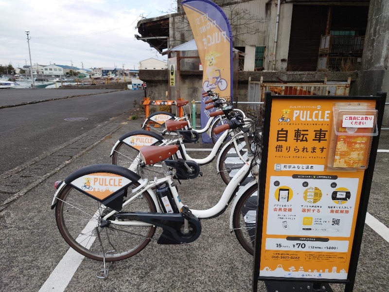 まぁぁぁぁぁぁぁぁさんの用宗みなと温泉のサ活写真