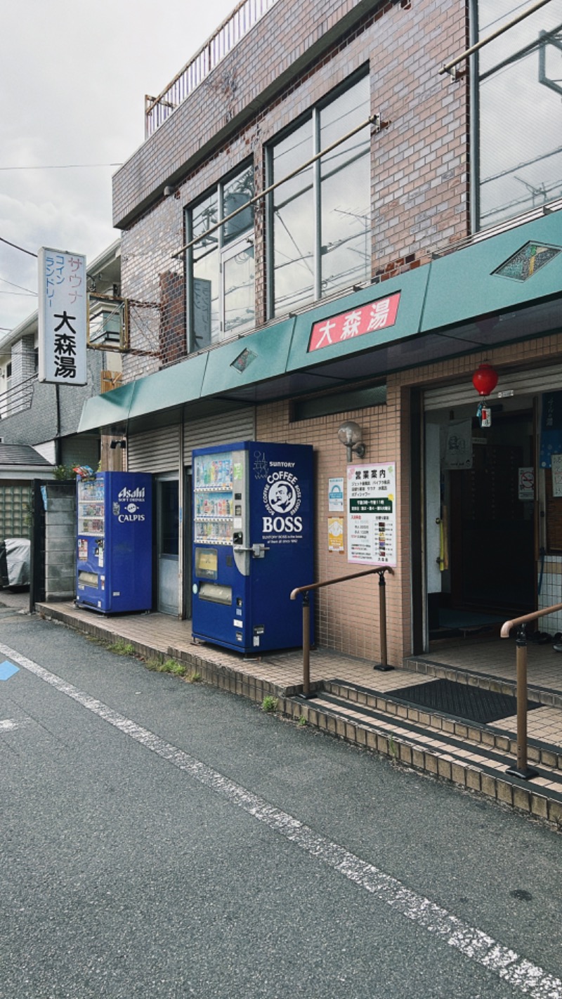 SAUNA STYLEさんの大森湯のサ活写真