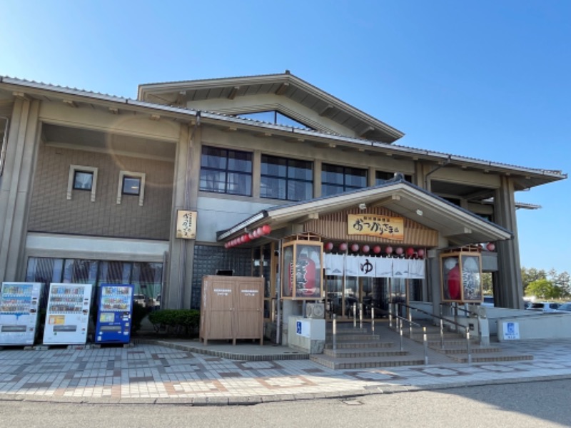 ヨシさんの松任海浜温泉 おつかりさまのサ活写真