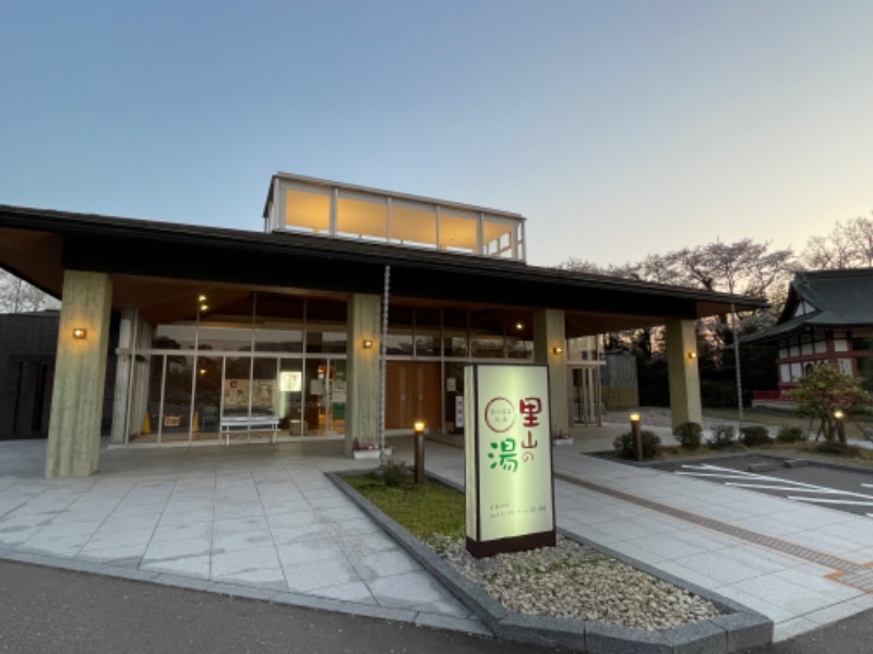 ヨシさんの里山の湯 辰口温泉総湯のサ活写真