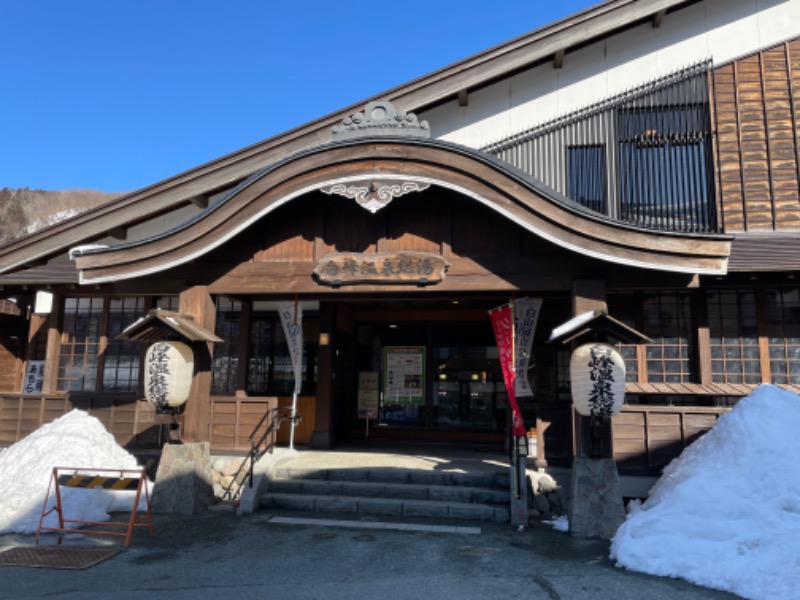 ヨシさんの白峰温泉 総湯のサ活写真