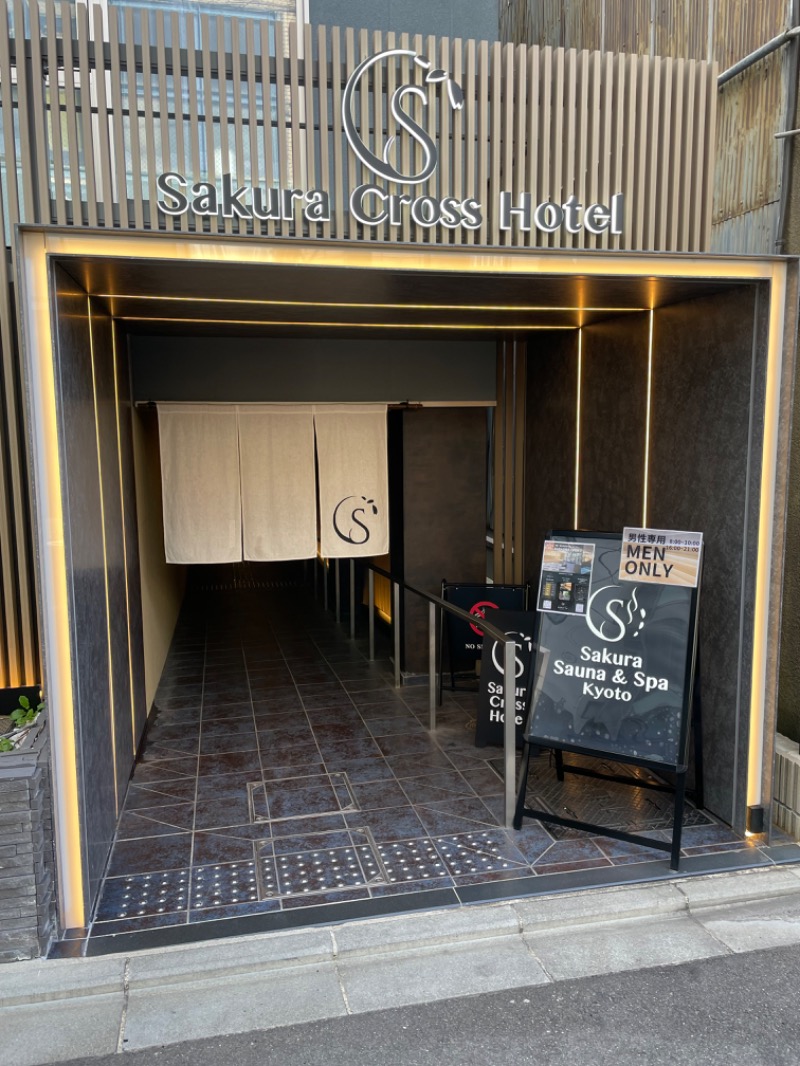 ヨシさんのSASAUNA Sakura Sauna & Spa Kyotoのサ活写真