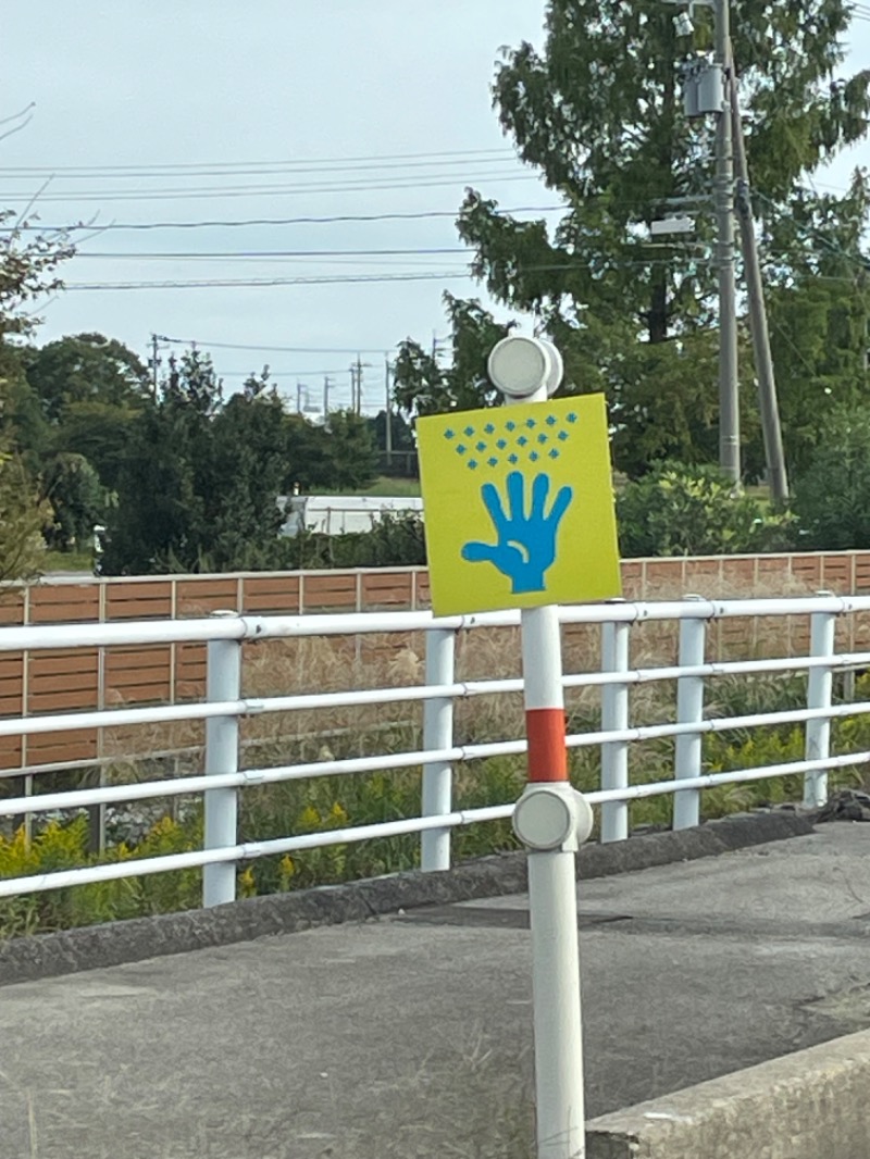 ヨシさんの下田温泉のサ活写真