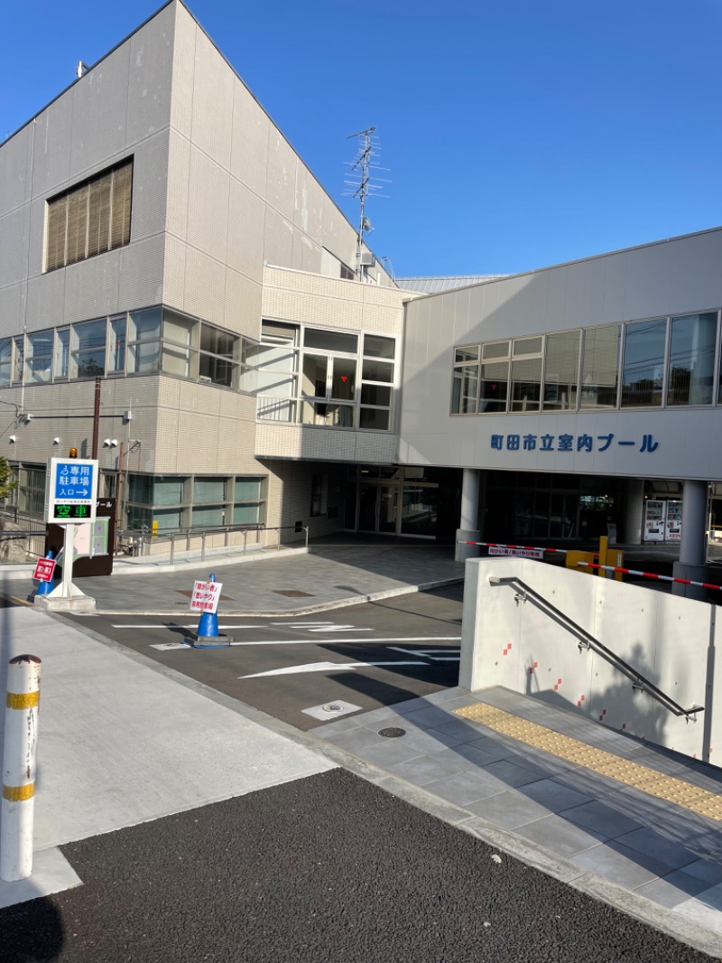 ガンゼさんの町田市立室内プール「町田桜の湯」のサ活写真