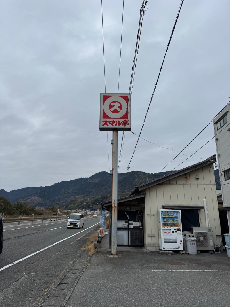 ガンゼさんの駿河健康ランドのサ活写真