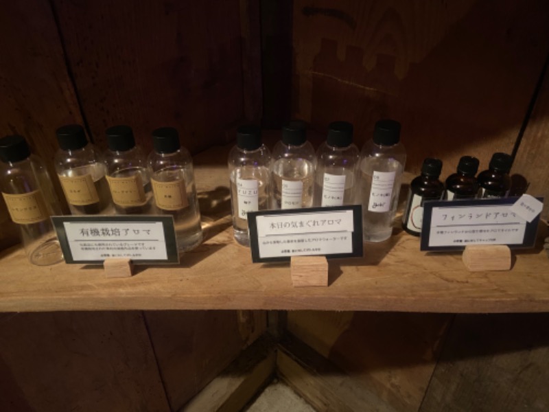 葉子😀さんのOJIROTOMARLOのサ活写真