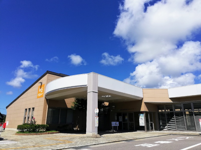 TZさんの志賀町 とぎ地域福祉センター ますほの湯のサ活写真