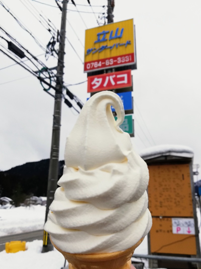 TZさんのTATEYAMA SAUNAのサ活写真