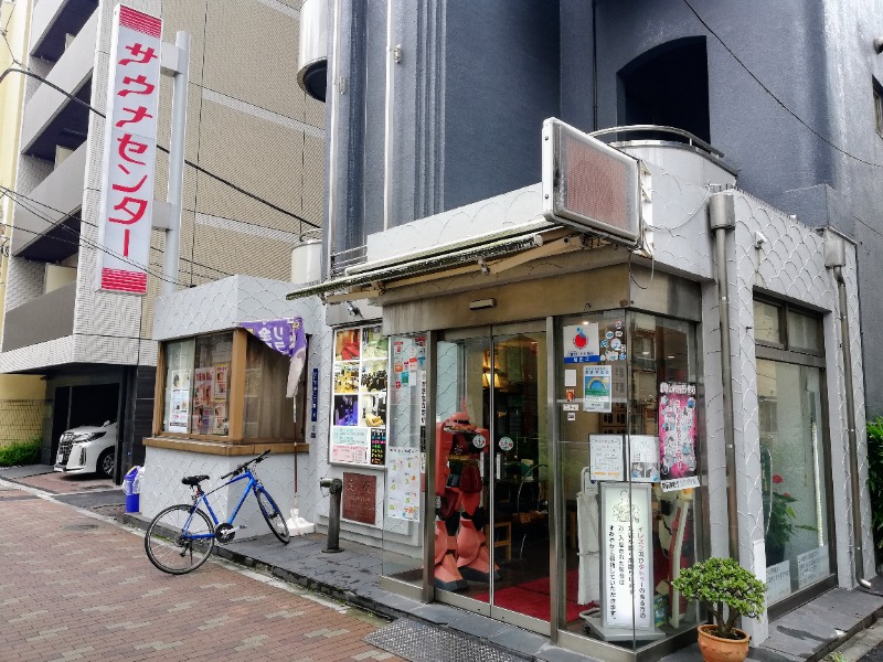 TZさんのサウナセンター鶯谷本店のサ活写真