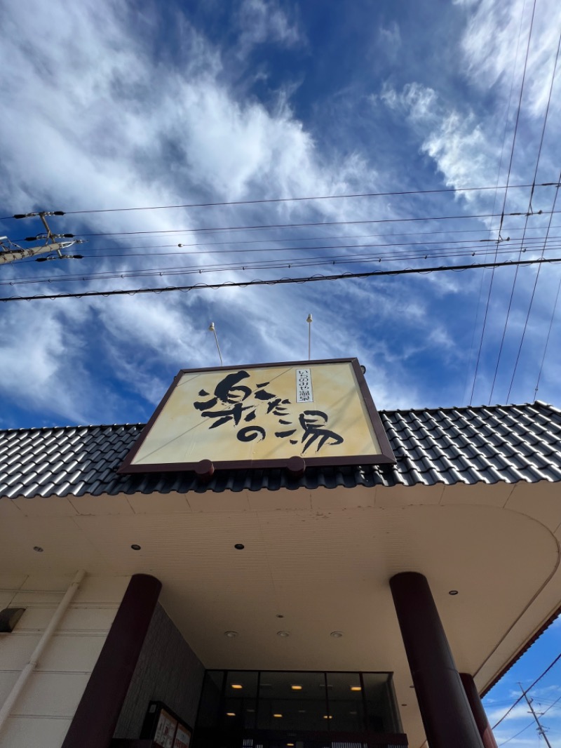 サウナぶっちょ(旧マルチぶっちょ)さんの楽だの湯 一宮店のサ活写真