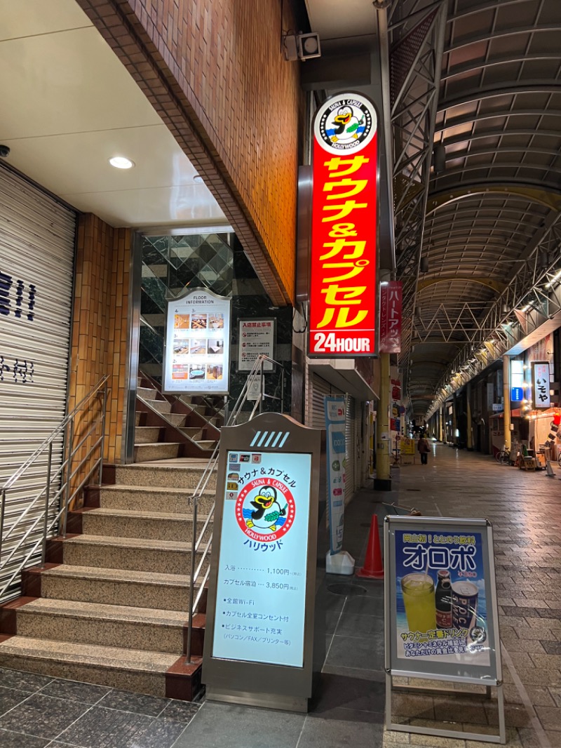 サウナぶっちょ(旧マルチぶっちょ)さんのサウナ&カプセル ハリウッド 駅前店のサ活写真