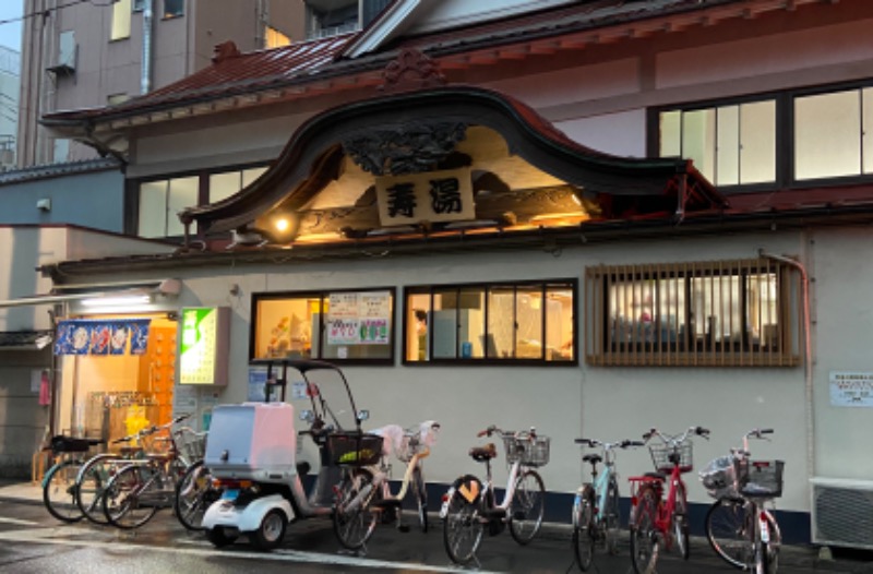 仙一さんの東上野 寿湯のサ活写真