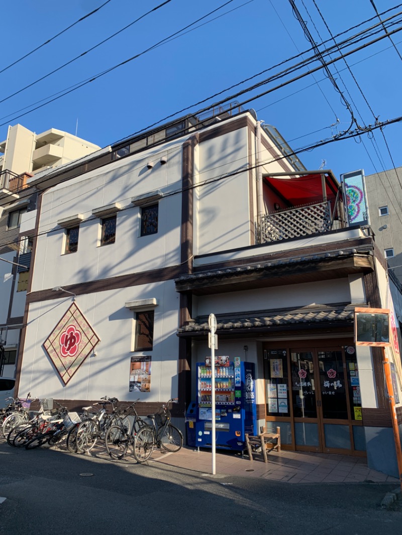 たくをのサウナ日和さんの立川湯屋敷 梅の湯のサ活写真