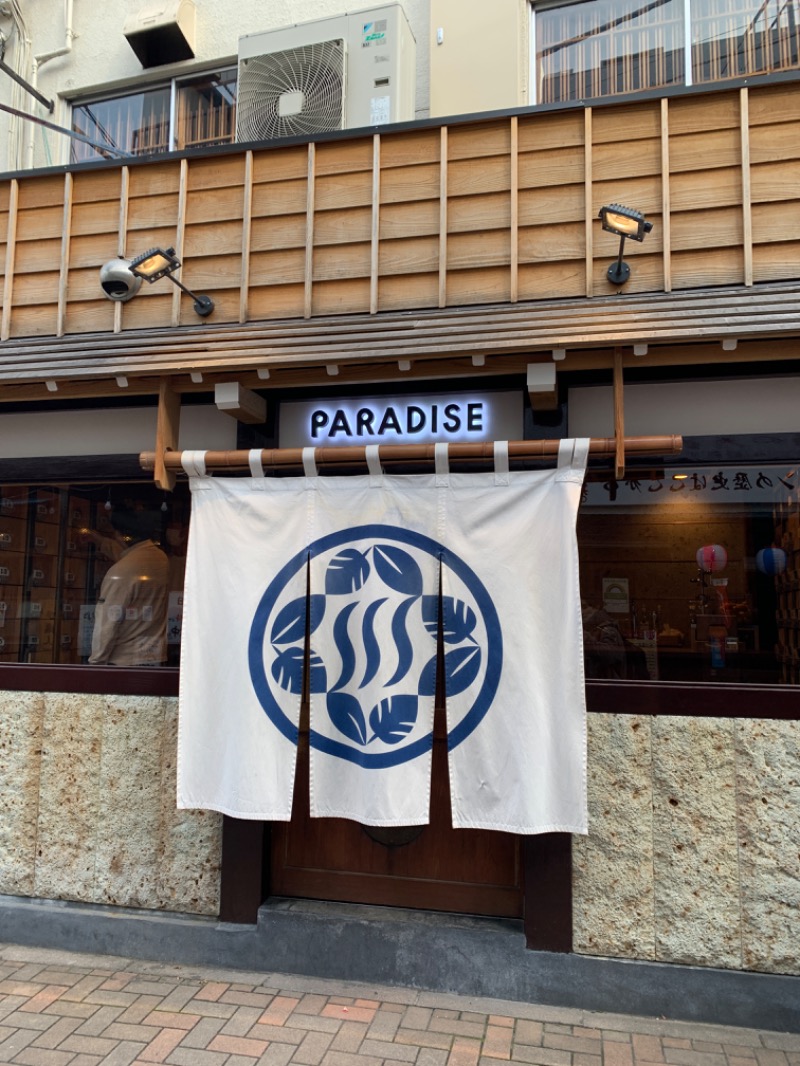 たくをのサウナ日和さんのPARADISE(パラダイス)のサ活写真