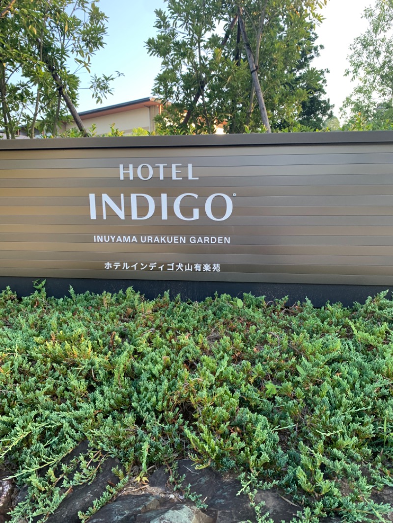 サウナッパさんのホテルインディゴ犬山有楽苑のサ活写真