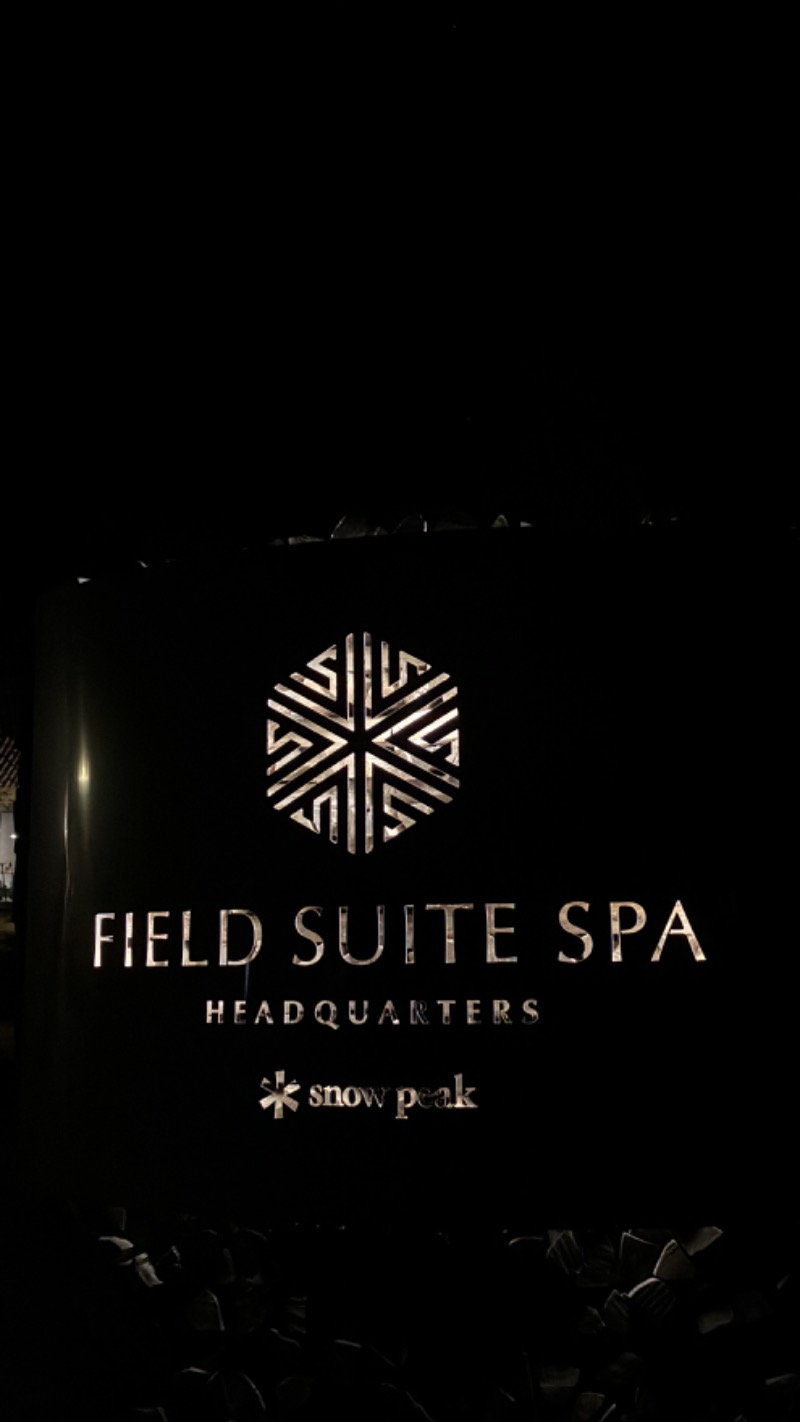 山椒、、しんさんのSnow Peak FIELD SUITE SPA HEADQUARTERSのサ活写真