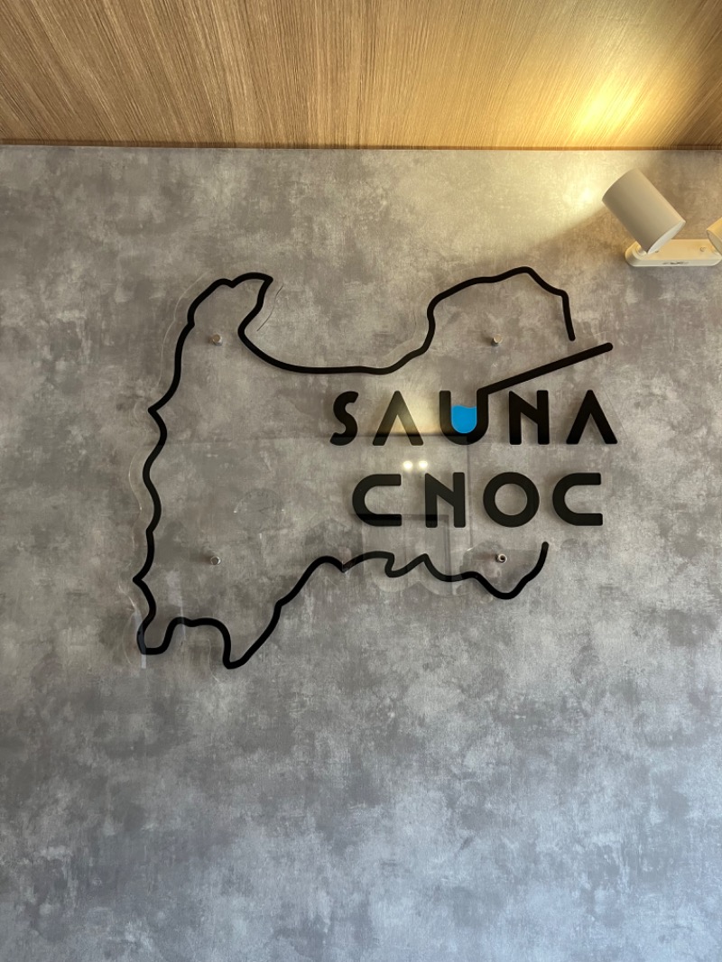 山椒、、しんさんのSAUNA CNOCのサ活写真