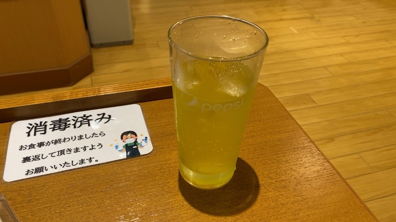 サ人さんの楽天地天然温泉 法典の湯のサ活写真