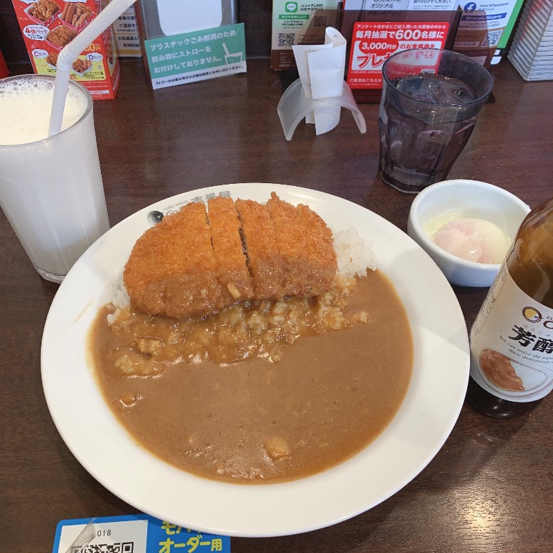 AKIRAさんのやまびこの湯 ベガロポリス仙台南のサ活写真