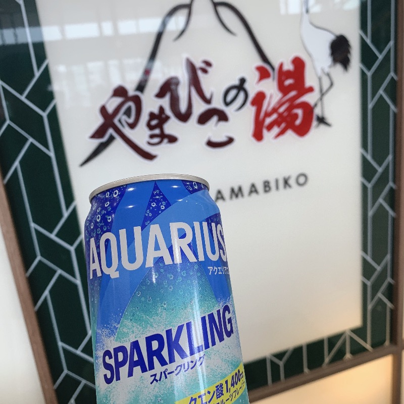 AKIRAさんのやまびこの湯 ベガロポリス仙台南のサ活写真