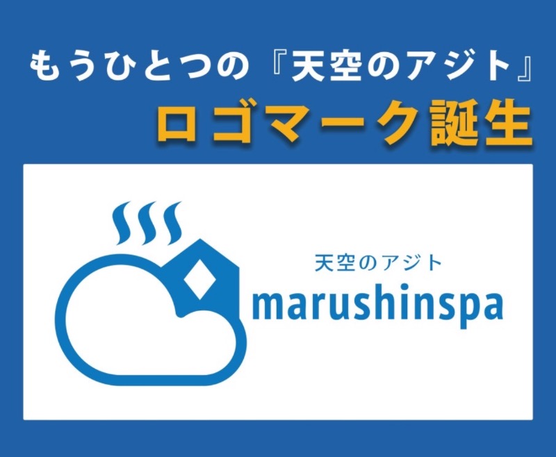 Atsushiさんの天空のアジト マルシンスパのサ活写真