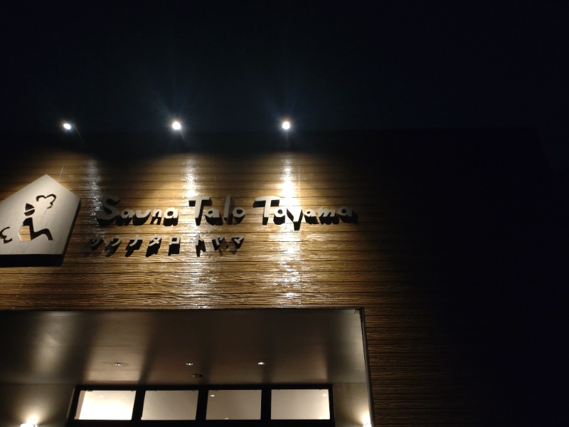 HAYAMA(HYM880)さんのSauna Talo Toyama サウナタロトヤマのサ活写真