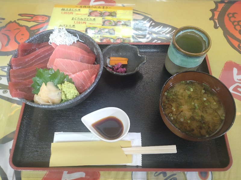 HAYAMA(HYM880)さんの湯乃泉 草加健康センターのサ活写真