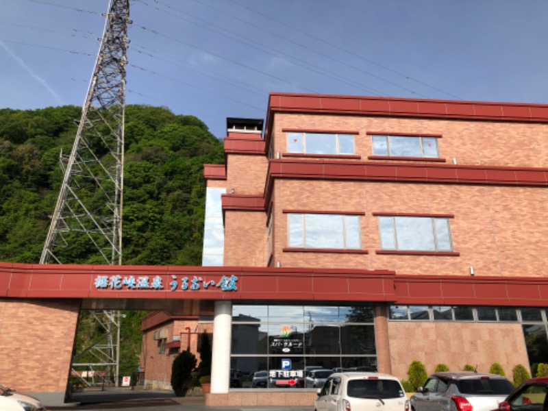 ♨️ひろ湯&き♨️さんの裾花峡天然温泉宿 うるおい館のサ活写真