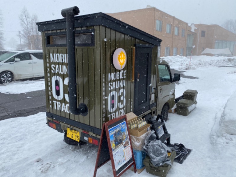 ザクおじさんの北海道アヴァントのサ活写真