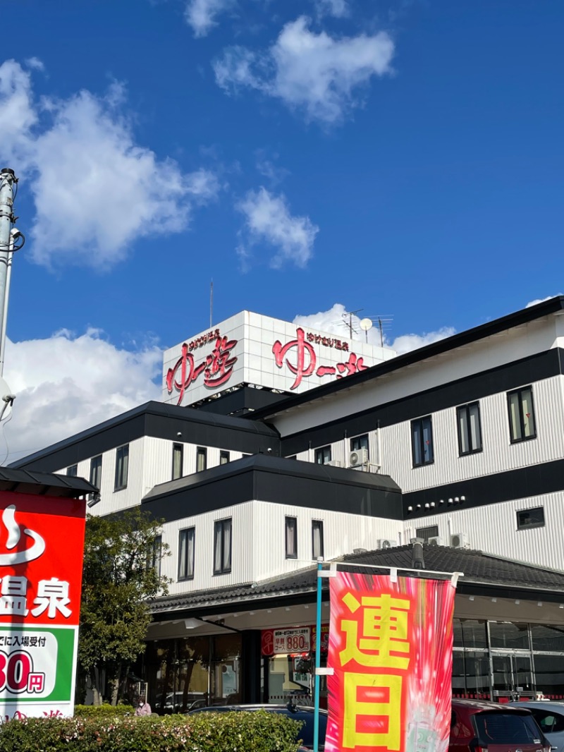 とらとらさんのゆけむり温泉 ゆ〜遊のサ活写真