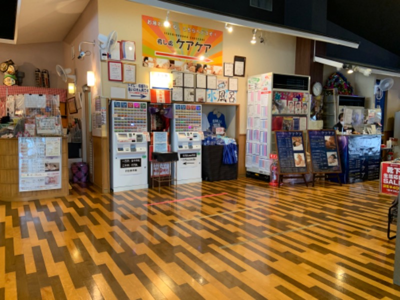 ゆきさんのファンタジーサウナ&スパおふろの国のサ活写真