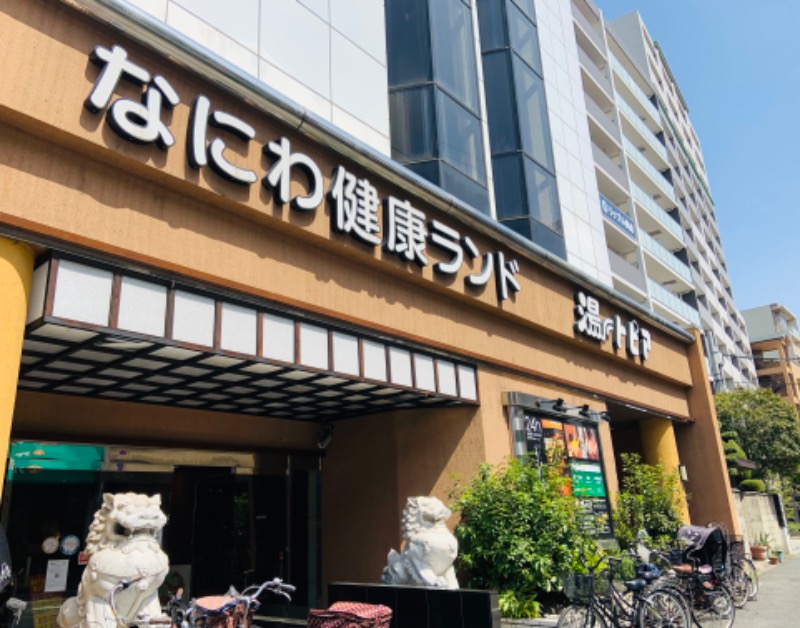 ゆきさんのなにわ健康ランド 湯〜トピアのサ活写真