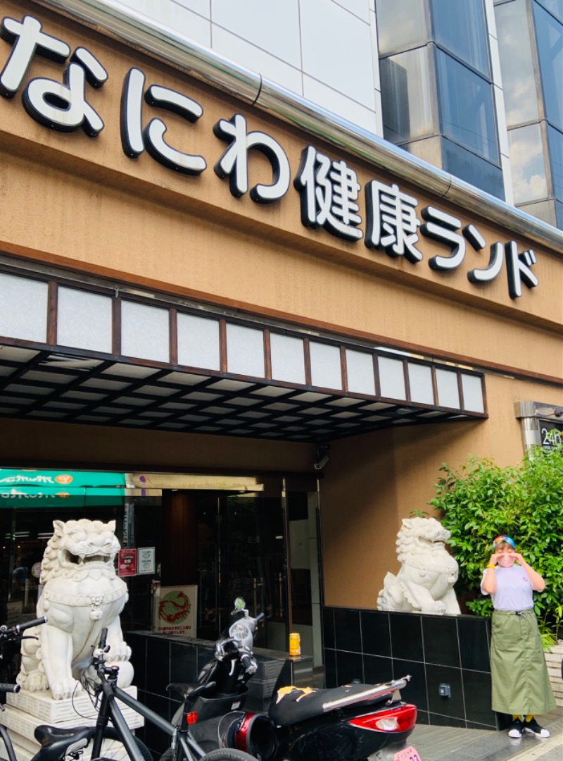 ゆきさんのなにわ健康ランド 湯〜トピアのサ活写真
