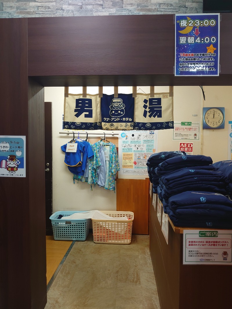 ようちゃんさんの信州健康ランドのサ活写真