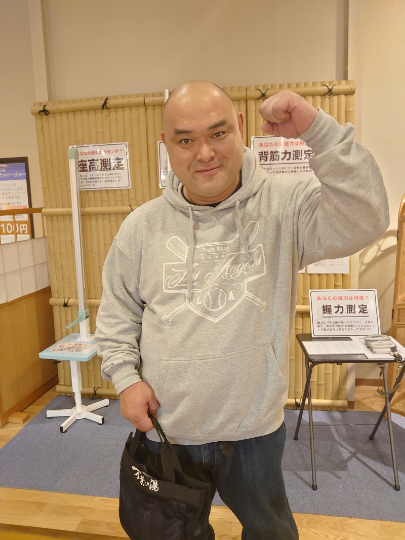 ようちゃんさんの沼津・湯河原温泉 万葉の湯のサ活写真