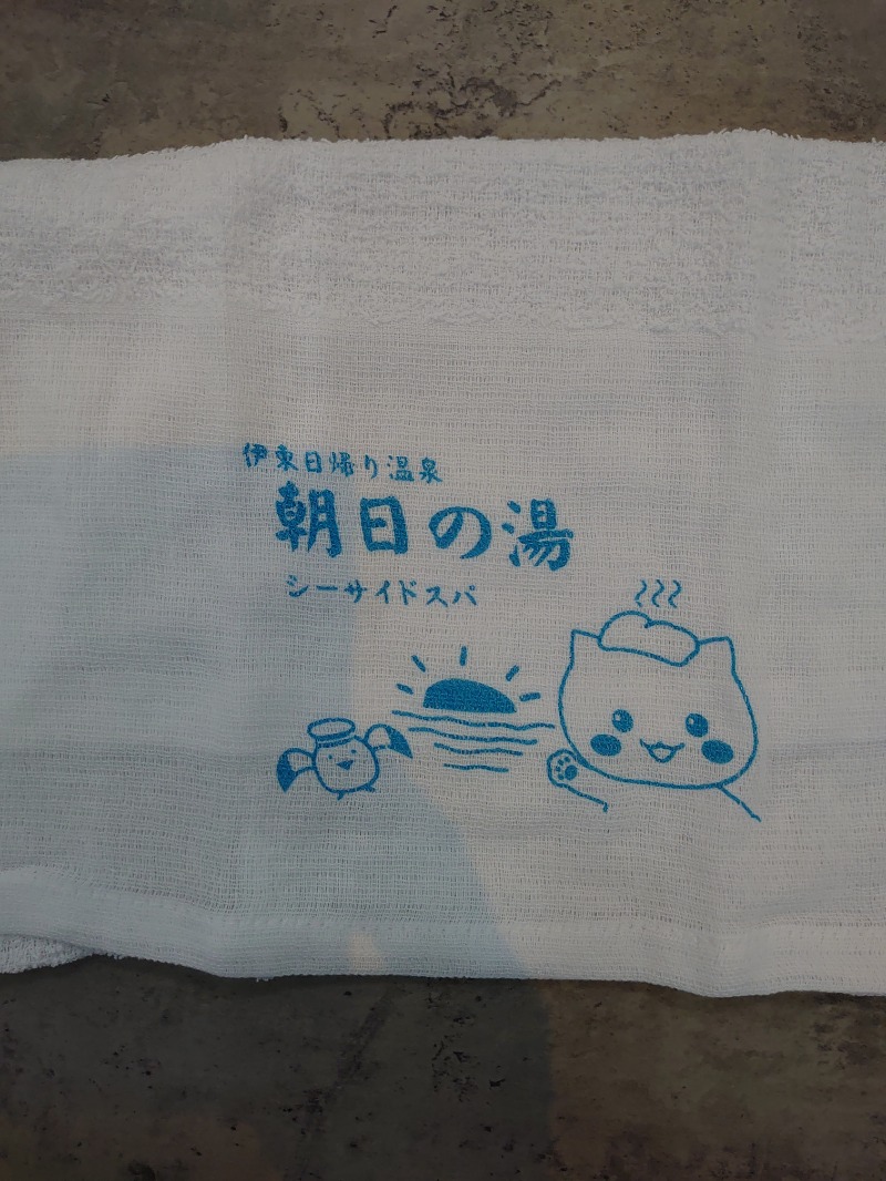 ようちゃんさんの伊東マリンタウンシーサイドスパのサ活写真