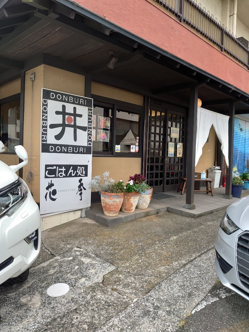 ようちゃんさんの伊東マリンタウンシーサイドスパのサ活写真