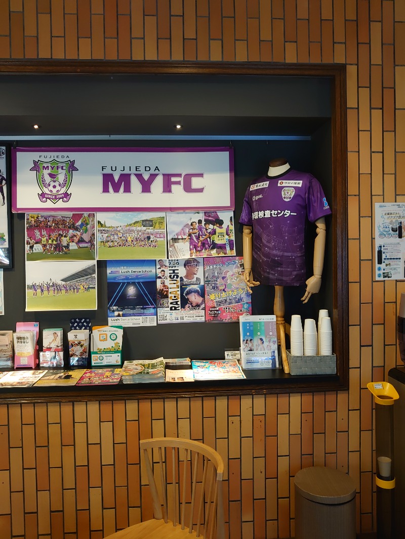 ようちゃんさんのエキチカ温泉・くろしおのサ活写真