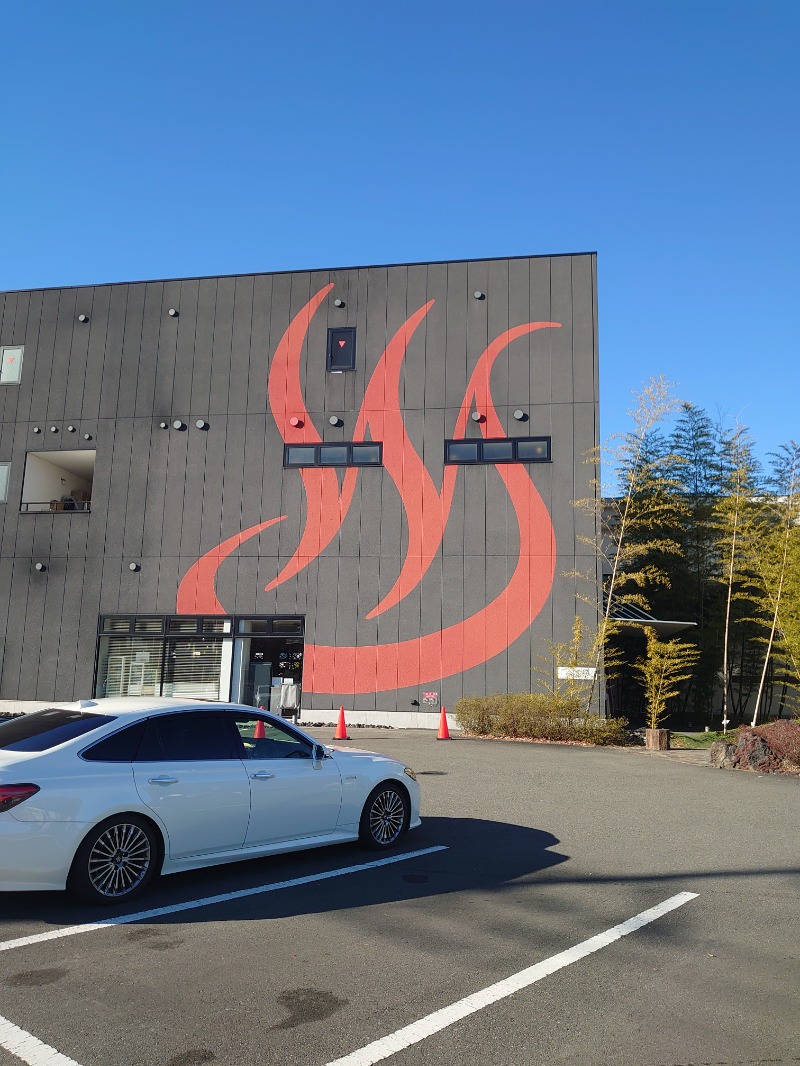 ようちゃんさんの山梨泊まれる温泉 より道の湯のサ活写真