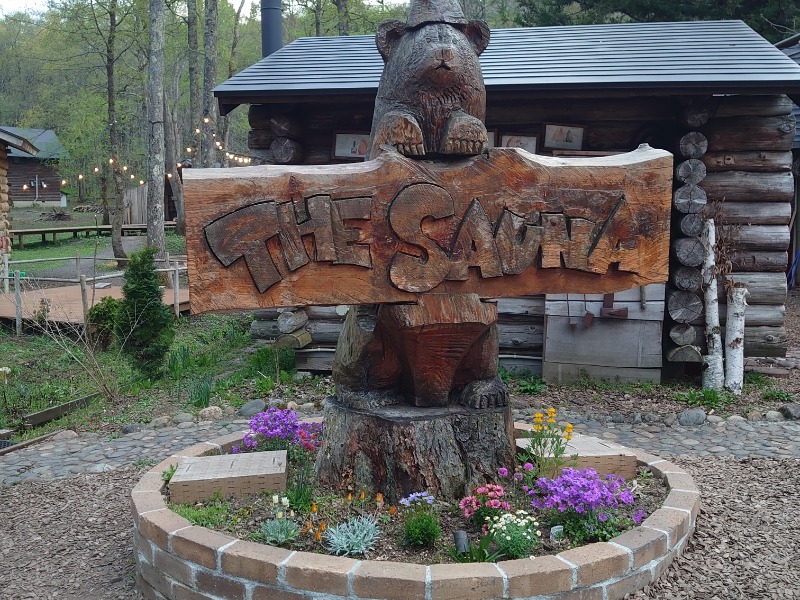 The Sauna[上水内郡信濃町]のサ活（サウナ記録・口コミ感想