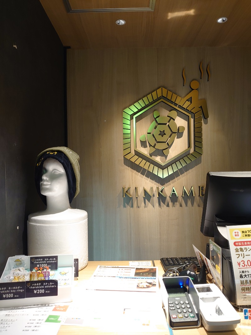 ようちゃんさんの生姜サウナ 金の亀のサ活写真