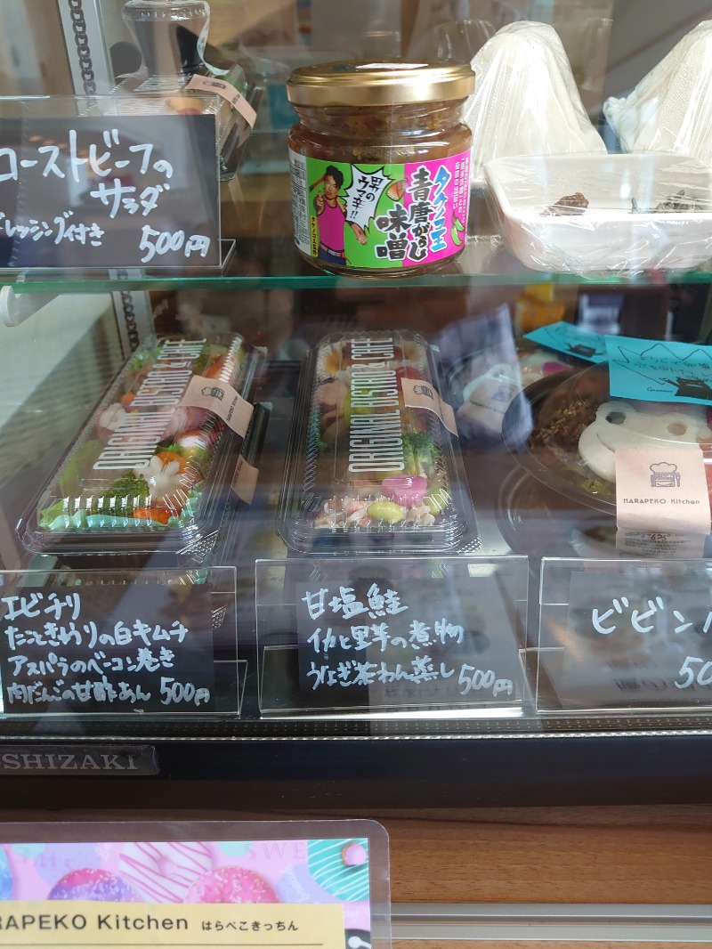 ようちゃんさんの富士山天然水SPA サウナ鷹の湯のサ活写真