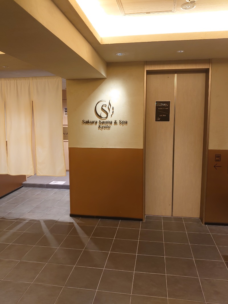 ようちゃんさんのSASAUNA Sakura Sauna & Spa Kyoto (サクラクロスホテル京都清水)のサ活写真