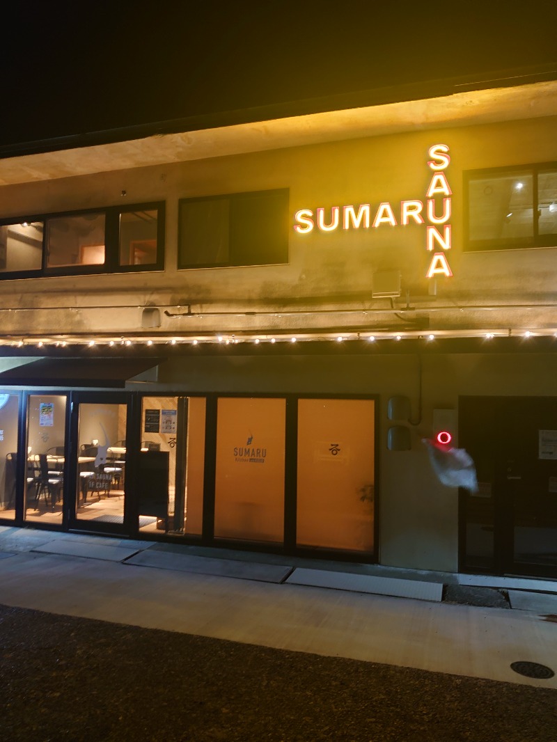 ようちゃんさんのSUMARU SAUNAのサ活写真